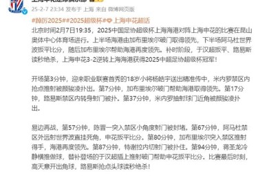 「屠龙刀还是钝刀：华体会体育 评论年度自由球员签约效果参差，天价投资仍需球员回报」