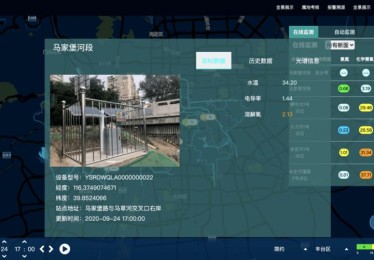 传统与现代的交汇点：华体会体育官网解析历史豪门如何借力科技实现管理层级的全面升级