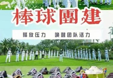 「美国国庆大战：华体会体育app 揭秘每年 7 月 4 日的传统强档赛事如同棒球嘉年华」
