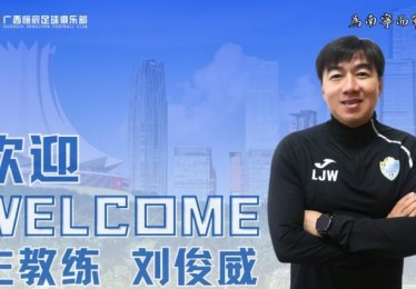 「经典对战：华体会体育官网 回放上世纪世界大赛劲旅交锋，映射当代球风更迭之路」