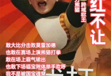 「超级三振哥：华体会体育官网 赏析当代火球投手如何堆积高三振率却需改善用球效率」