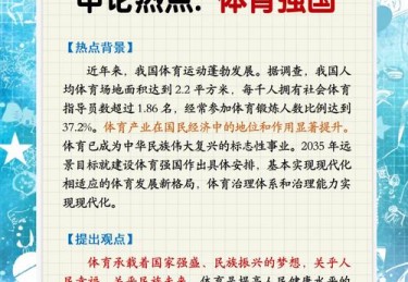 「技术分析助投：华体会体育app 列举手臂角度、球速分布曲线等切入，投手用数据精进自我」