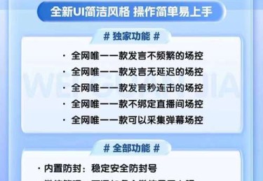 华体会体育app全程跟踪：解析体育博彩中的实时数据监控、盘口调整及资金管理策略对市场趋势的预警机制