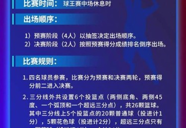 华体会体育app专题报道：解析国际板球大赛中的比赛规则、选手状态及策略调整的关键环节