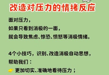 「压力测试：华体会体育 分解打者在满垒关键局面下如何保持专注与爆发力」
