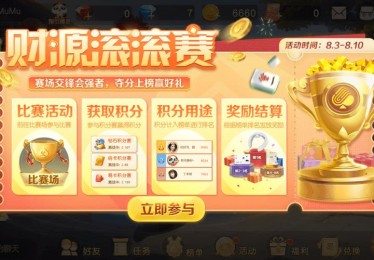 华体会体育官网专题：聚焦体育博彩中的盘口异动、赔率调整及投资者心理对投注策略的影响分析