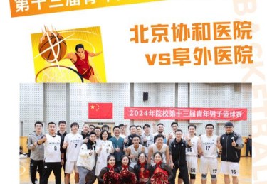 华体会体育官网全程记录：关注篮球联赛中明星球员的个人成长、战术磨合与团队文化建设