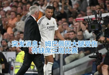 「古巴火球男再度降临：华体会体育 聚焦海外天才登陆 MLB 引发争夺战的始末」