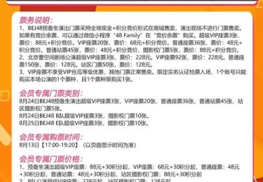 「预售门票大卖：华体会体育 调研劲旅球市好转带动周边商业经济水涨船高的连锁反应」