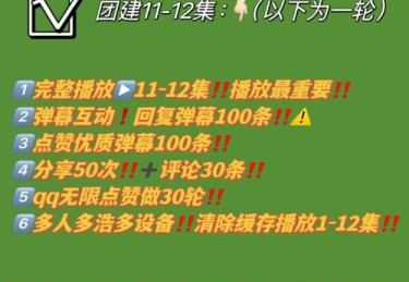 「雨天顺延的重排暗道：华体会体育app 揭秘总教练乘机重设先发投手轮值形成策略优势」