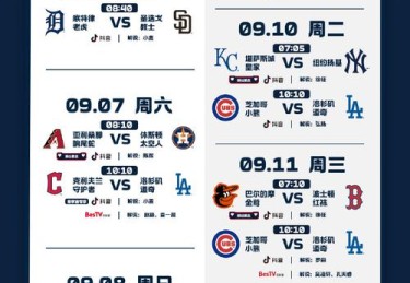 「淡化民种对立：华体会体育app 记录 MLB 如何持续打造多元共融氛围，让球场变友谊桥梁」