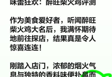 「啤酒香与热狗盛行：华体会体育app 诙谐观察球场小吃依旧是棒球文化不可或缺的符号」