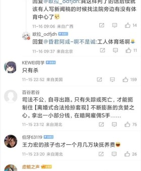 「MVP 票选纠纷：华体会体育app 记录传媒、评论员们各有倾向，吵翻球迷社群的背后」