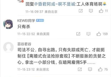 「MVP 票选纠纷：华体会体育app 记录传媒、评论员们各有倾向，吵翻球迷社群的背后」