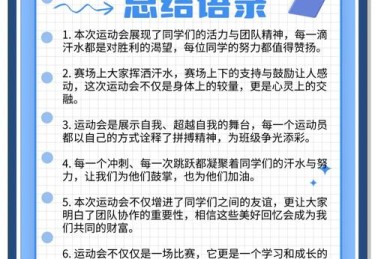 「珍惜团队默契：华体会体育app 访谈野手与投手的互动习惯，指出对比赛流畅的重要性」