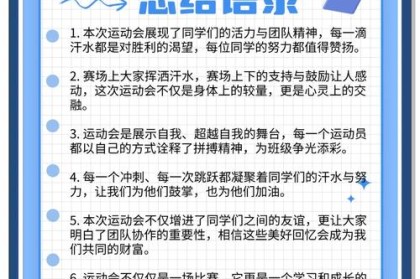 「珍惜团队默契：华体会体育app 访谈野手与投手的互动习惯，指出对比赛流畅的重要性」