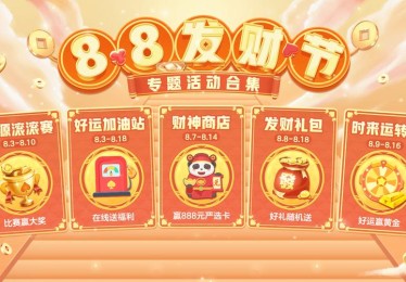华体会体育官网专题报道：从技术统计到盘口解读，详解体育博彩中的投注策略与盈利模型