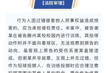 华体会体育app专题报道：聚焦球员伤病防控、康复训练及体育科学在竞技表现中的实用价值