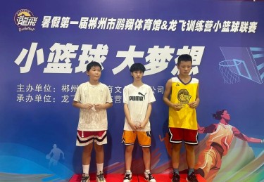 华体会体育官网深度剖析：从青训营到职业联赛，探讨篮球人才培养的全链条模式与未来展望