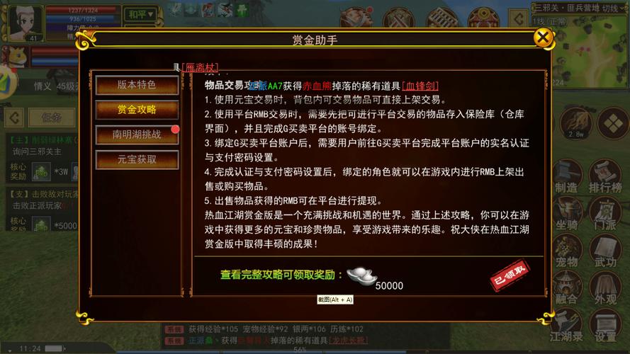 华体会体育app:华体会推出百家乐新手专属活动,赢取丰厚奖励