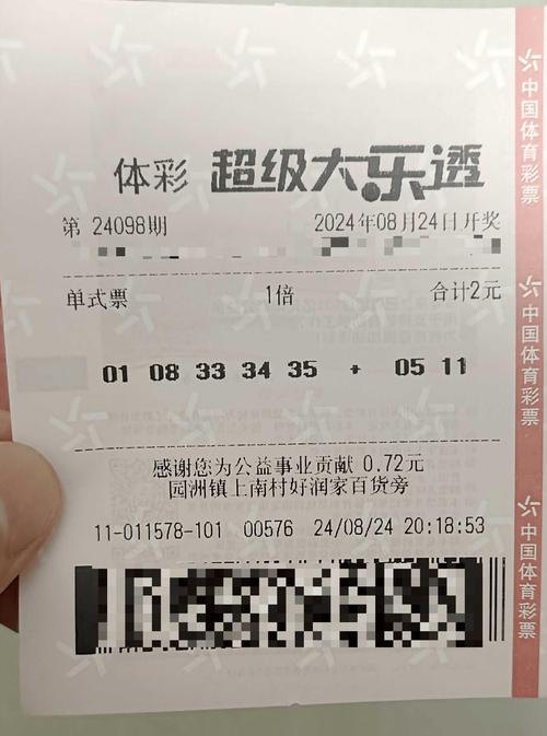 华体会体育:华体会彩票投注攻略,专家分析助你提高中奖率