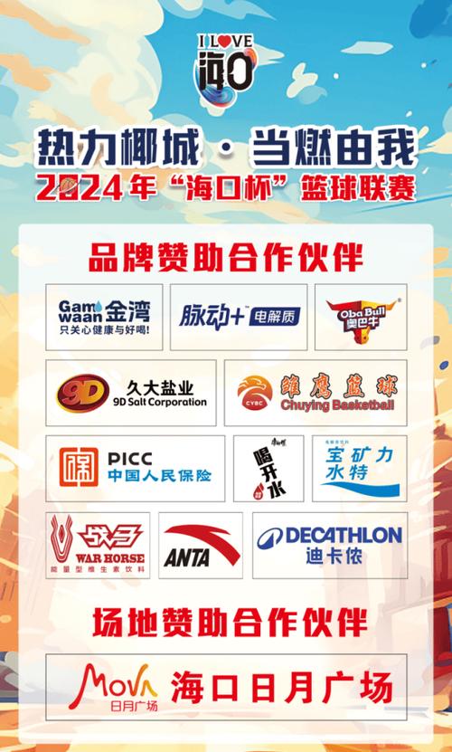 华体会体育:华体会百家乐投注特别活动,奖金池等你来赢