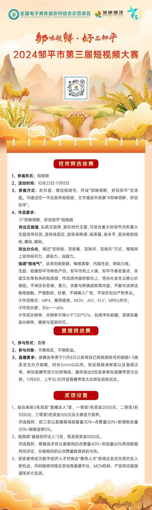华体会体育:华体会百家乐投注特别活动,奖金池等你来赢