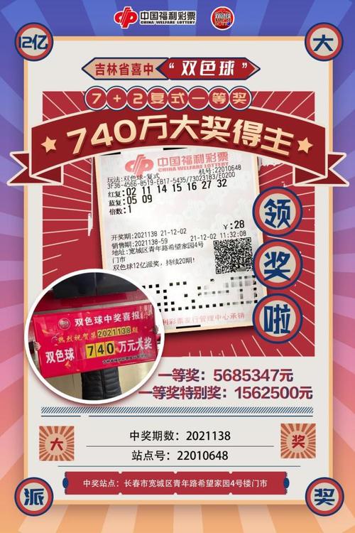 华体会体育app:华体会推出百家乐特别版,中奖率翻倍机会更多