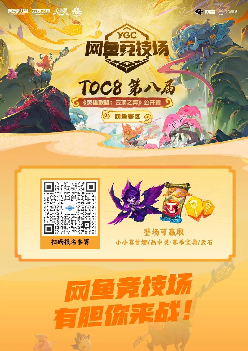 华体会体育app:华体会体育推出电竞投注特别活动,赢取丰富奖励