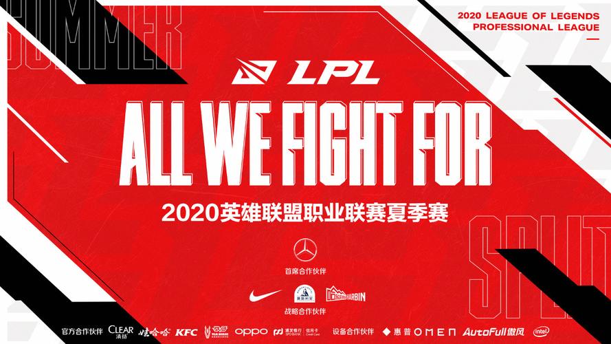 华体会体育:英雄联盟职业联赛投注活动,华体会体育送惊喜福利
