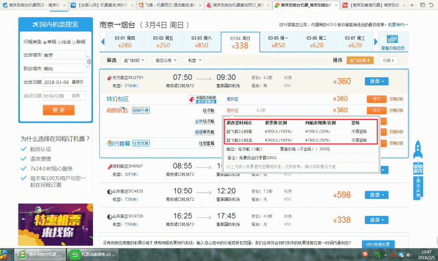 体育博彩市场火热,华体会体育官网实时跟踪动态