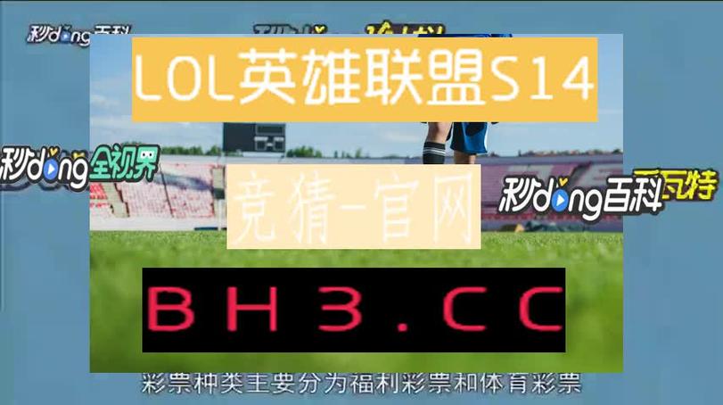 华体会体育app:彩票新手攻略发布,华体会体育教你如何轻松赢大奖