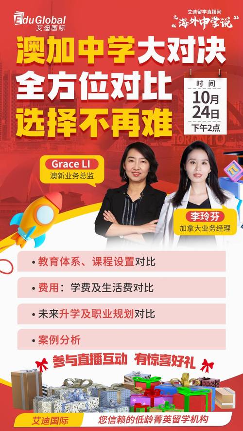 华体会体育app:华体会百家乐高手对决,直播见证激烈角逐
