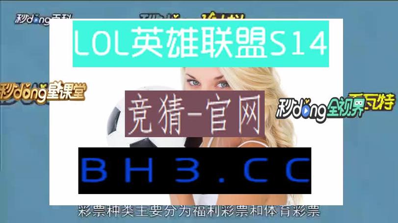 华体会体育:超级乐透最新开奖数据,华体会体育玩家中奖喜讯频传
