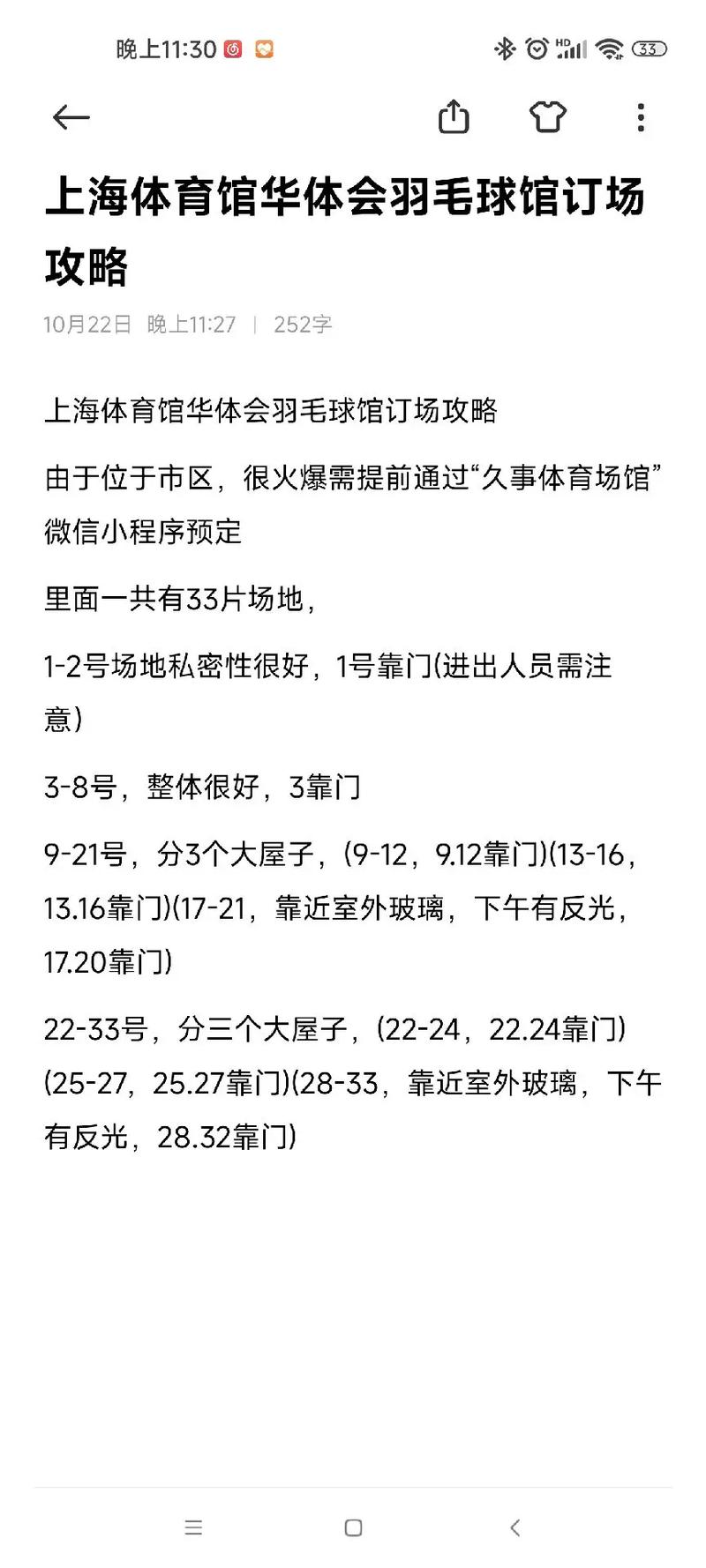 华体会体育:电竞投注用户连战连捷,华体会体育送出百万奖金,华体会体育正规吗