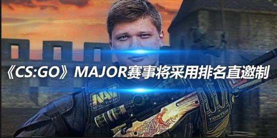 华体会体育:电竞投注火爆进行中,CS_GO赛事成为热点,华体电竞(北京)体育文化有限公司