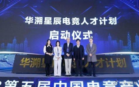 华体会体育:电竞投注火爆进行中,CS_GO赛事成为热点,华体电竞(北京)体育文化有限公司
