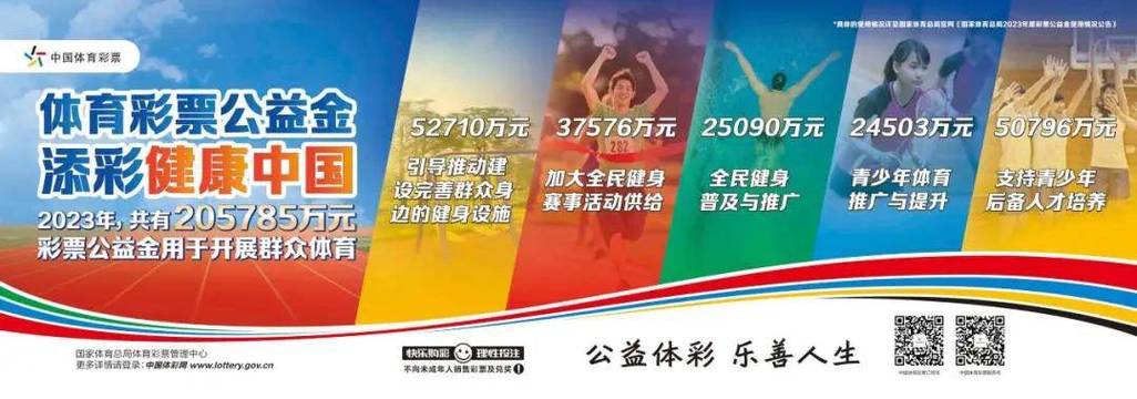 华体会体育官网:彩票新玩法上线,华体会体育带你体验彩票新乐趣