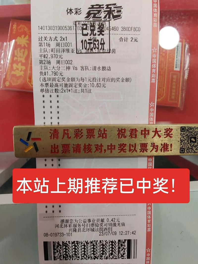 华体会体育:法甲联赛博彩的热门投注推荐