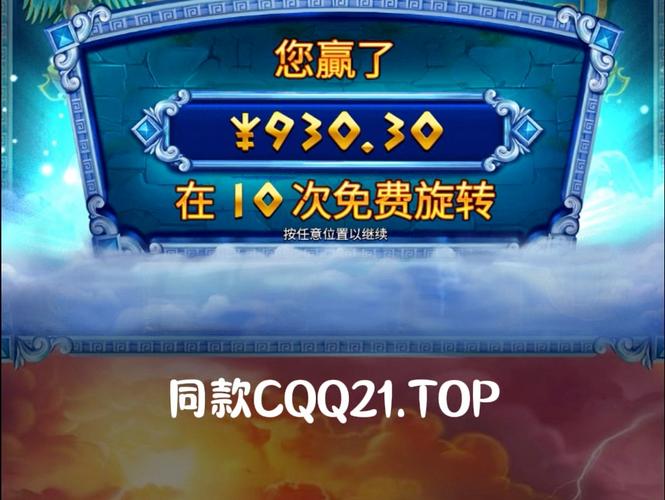 华体会体育app:PP电子“梦幻奇迹”上线,体验奇妙的梦幻世界
