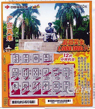 华体会体育官网:百家乐玩家连胜,华体会体育百万奖金池再创新高
