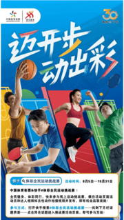华体会体育官网:今晚华体会彩票特别开奖,百万奖金池等你来挑战