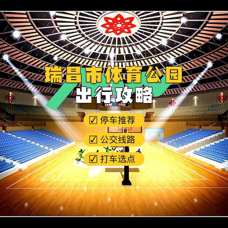 华体会体育官网:投注小技巧,助您轻松获胜