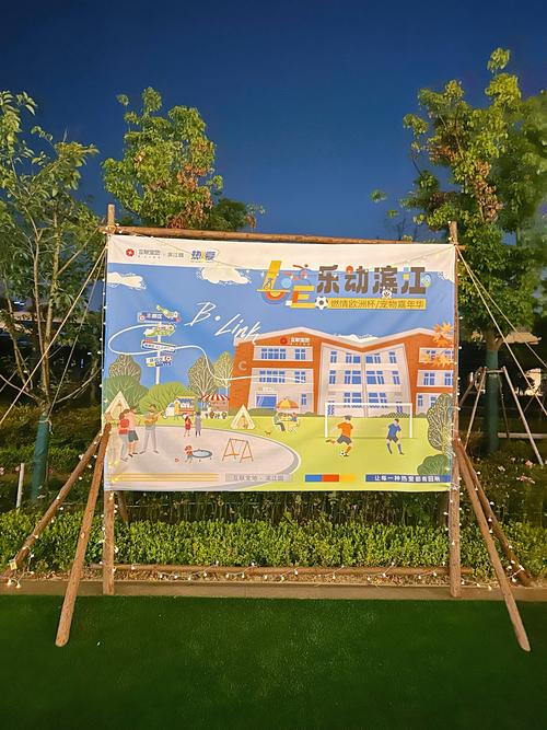 华体会体育app推出最新博彩优惠活动,助力球迷尽享豪礼与激情