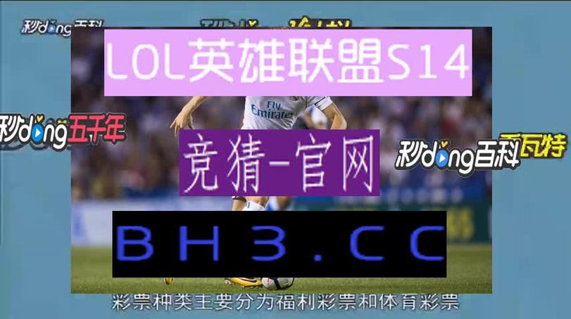 华体会体育app:彩票连胜记录刷新,华体会体育百万奖金池持续派发