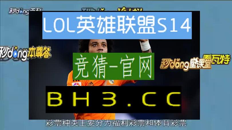 华体会体育:华体会彩票新玩法“翻倍赢奖”上线,惊喜不停,华体会彩票直c77 tv