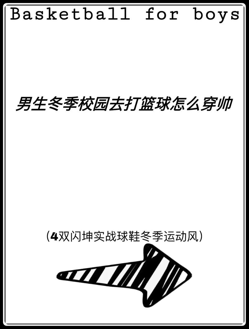 华体会体育app:CBA篮球投注指南