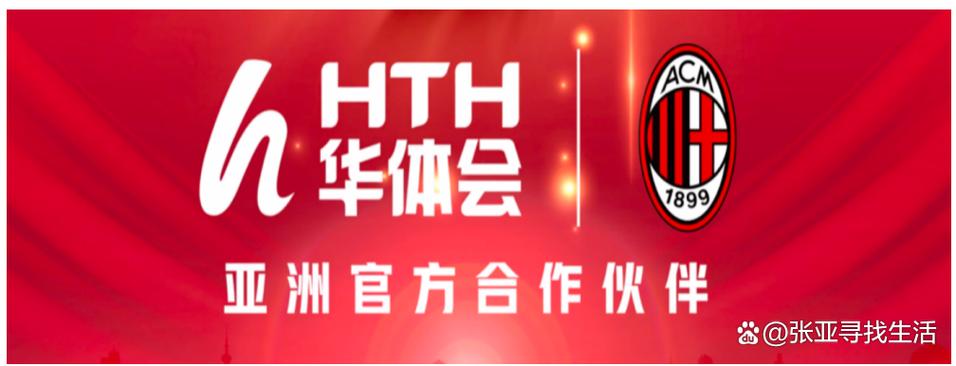 华体会体育官网关注英超联赛博彩的最新热点,助您一臂之力