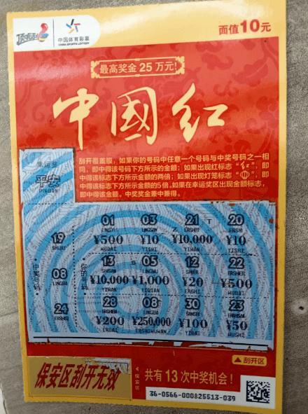 华体会体育官网:华体会体育玩家彩票中奖,头奖金额创下新高