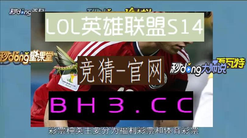 华体会体育app:超级乐透开奖来袭,华体会体育玩家喜迎好运